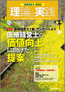 No.36