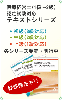 ��Ìo�c�m(1���`3��)�F�莎���Ή��e�L�X�g�V���[�Y�@�D�]�������I