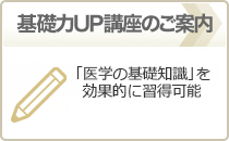 情報誌『理論と実践』