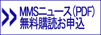 ご購読案内