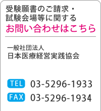 �󌱊菑�̂������E�������ȂǂɊւ��邨�₢���킹�͂�����