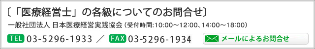 contact_info_bnr.jpg