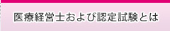 ��Ìo�c�m����єF�莎���Ƃ�