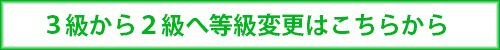 henkou201208.png