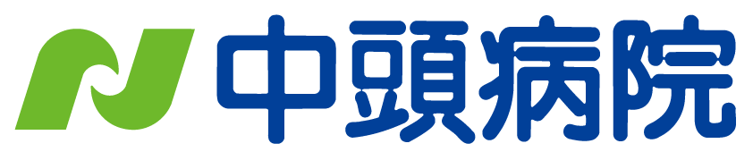 社会医療法人敬愛会中頭病院