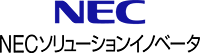 NECソリューションイノベータ株式会社