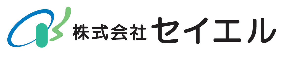 株式会社セイエル