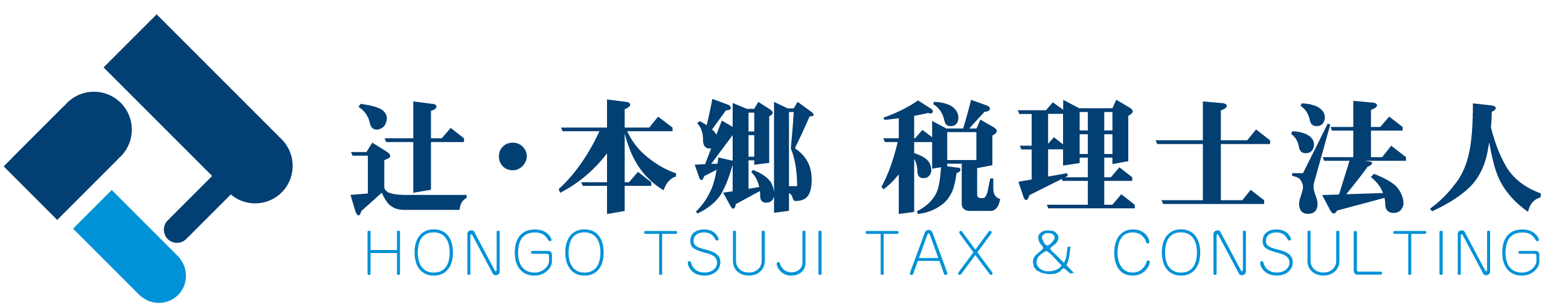 辻・本郷 税理士法人