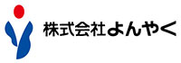 株式会社よんやく