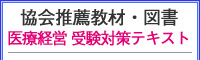jmp_linkd_01.jpg
