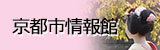 jouhou.jpg
