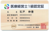 mms_class1_id_202605.jpg