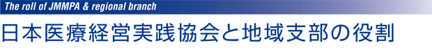 資格取得後のフォロー、実践力向上の仕組み