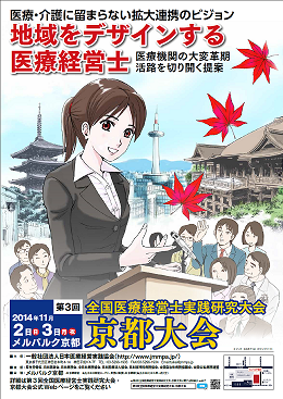 taikai_p.png